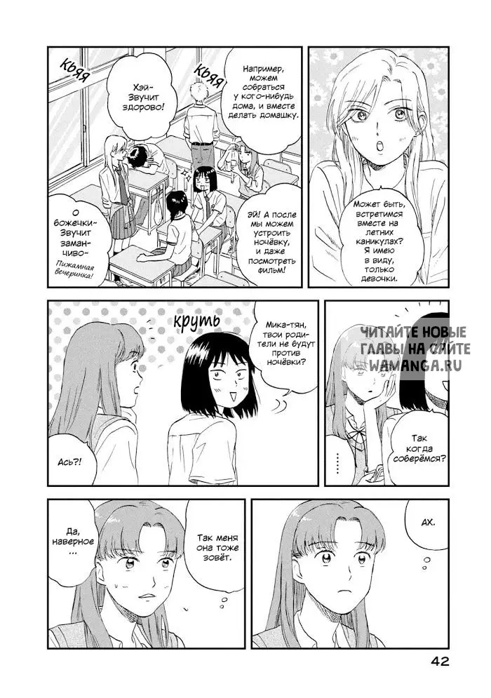 Page 12.000
