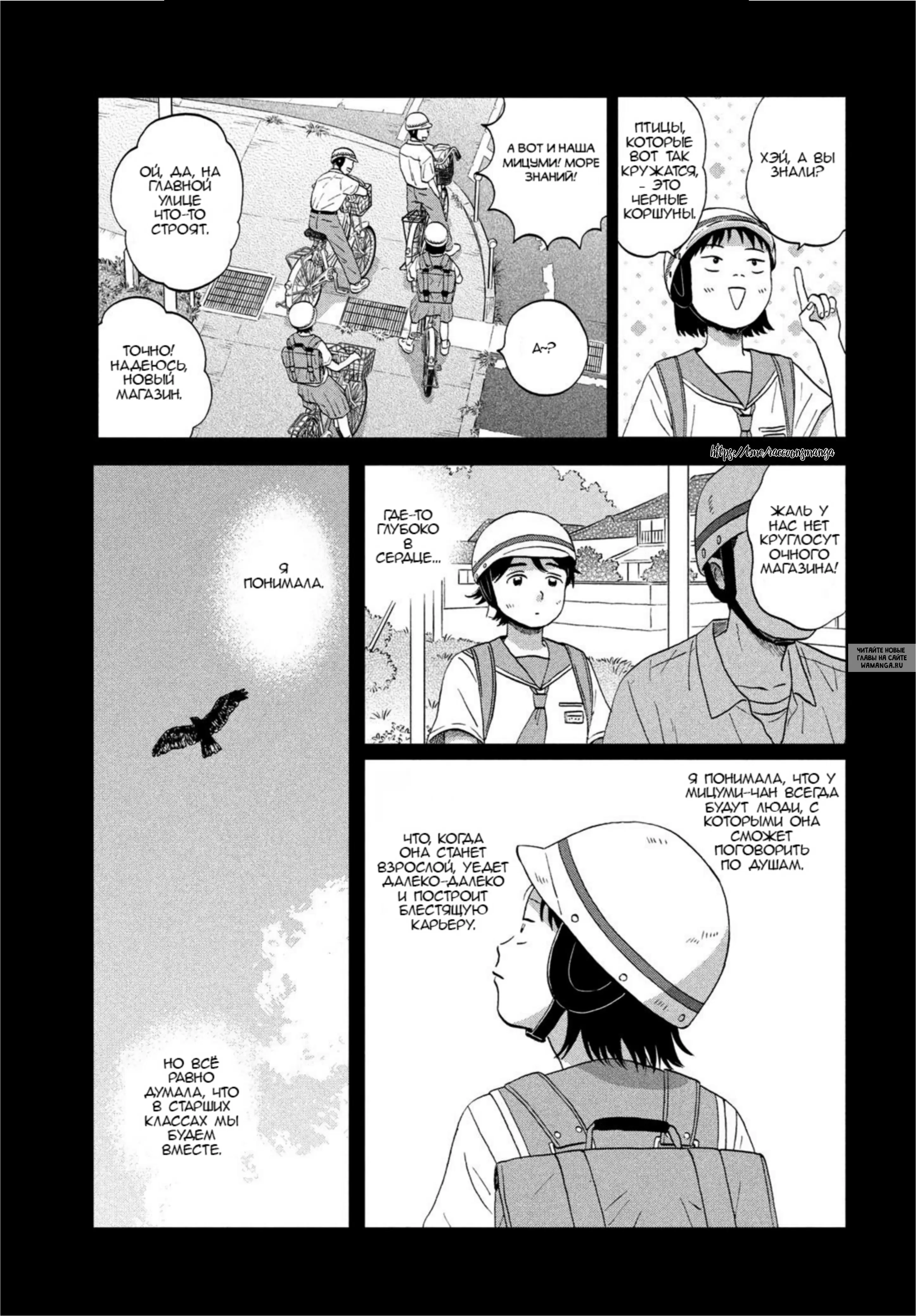 Page 12.000