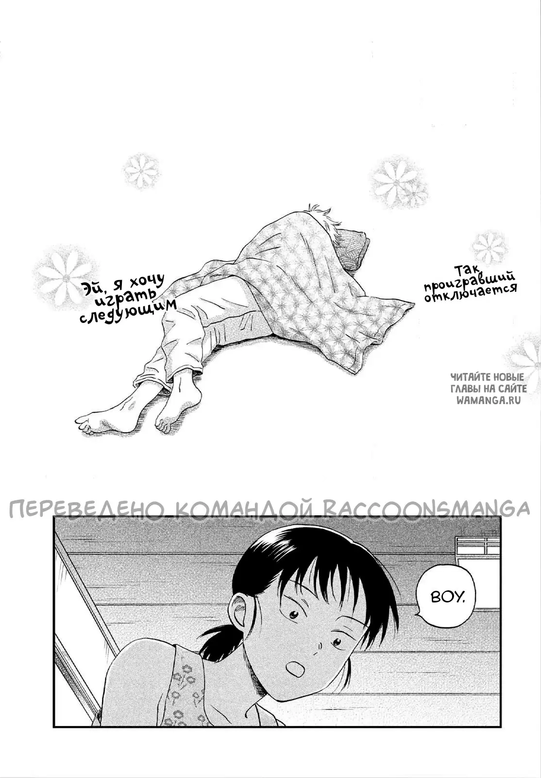 Page 12.000
