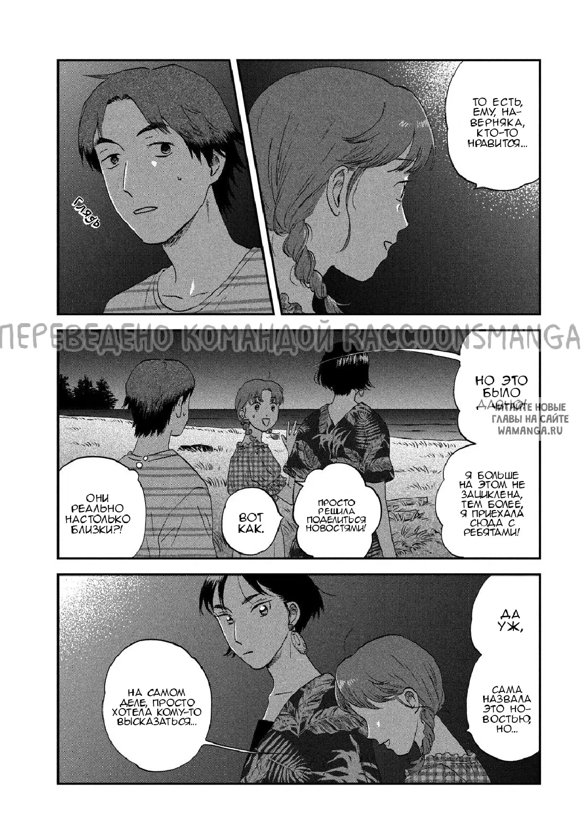 Page 12.000