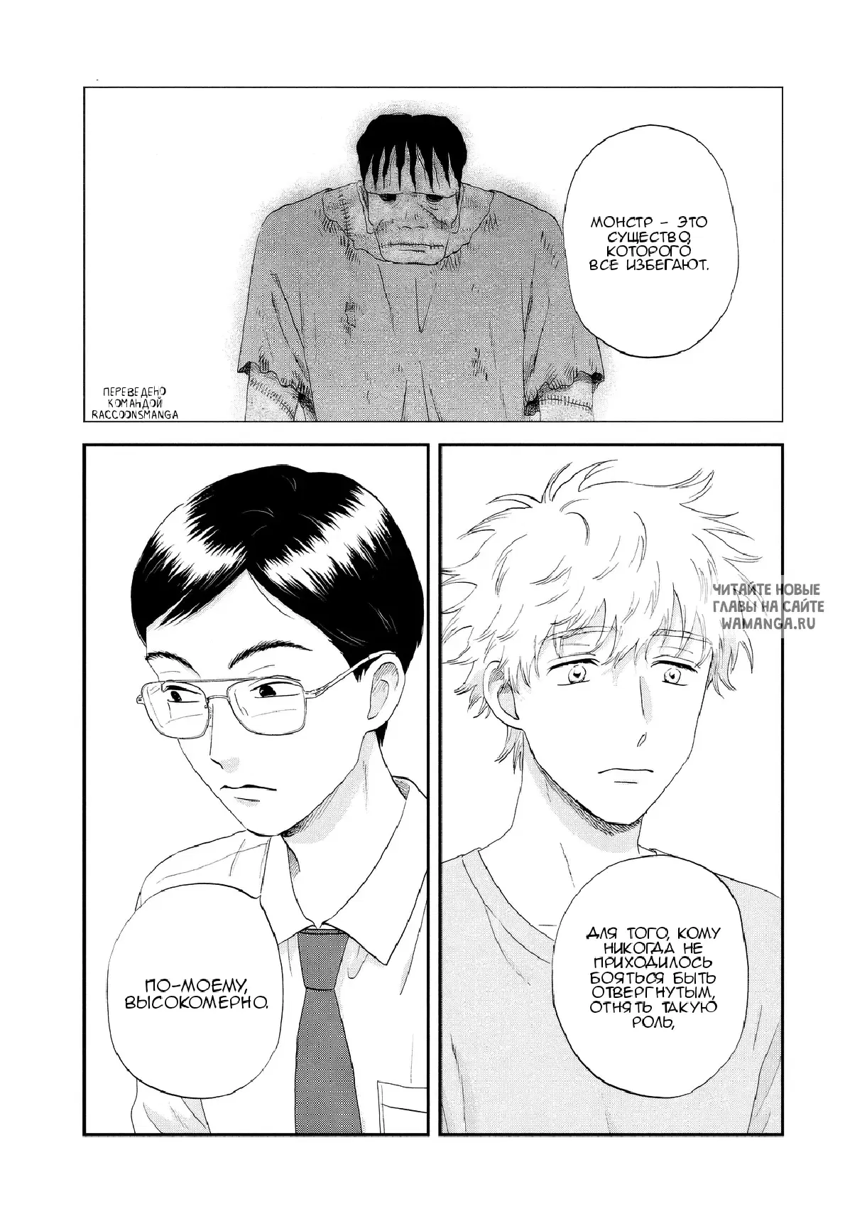 Page 12.000