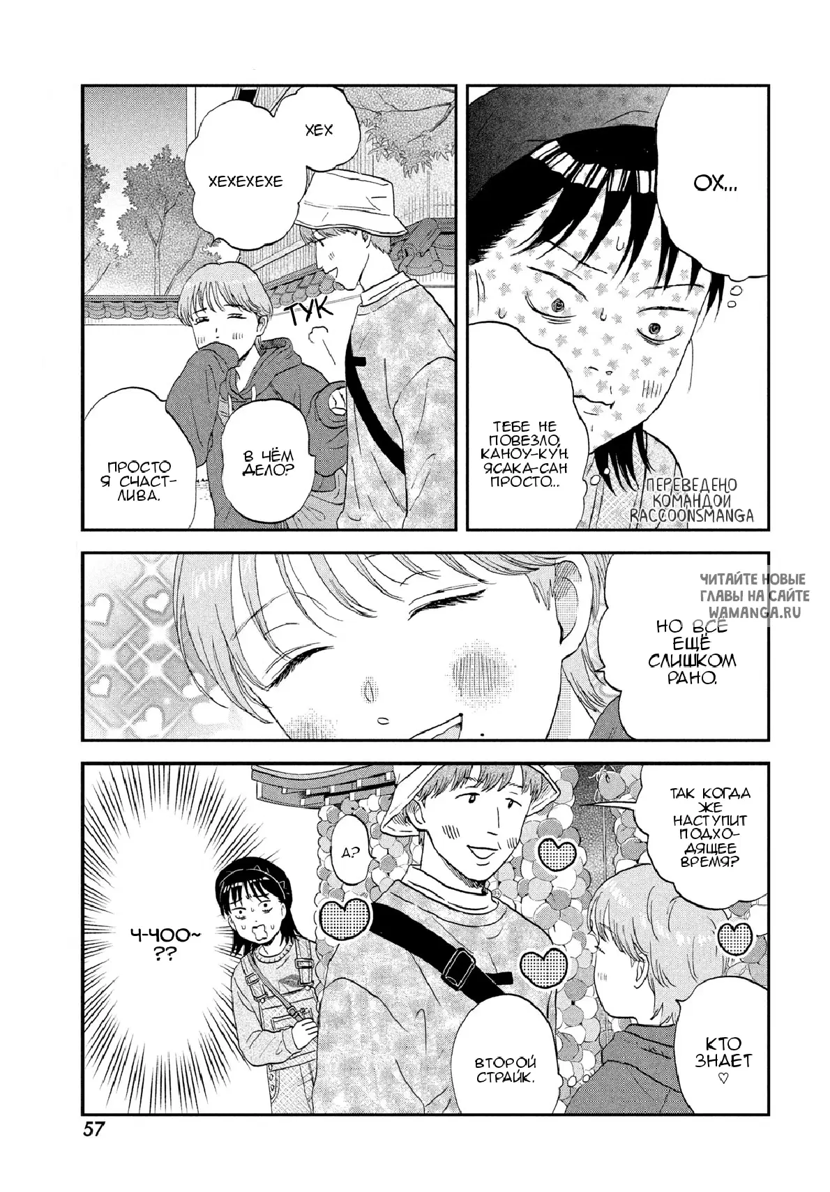 Page 12.000