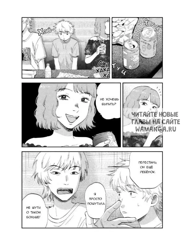 Page 12.000