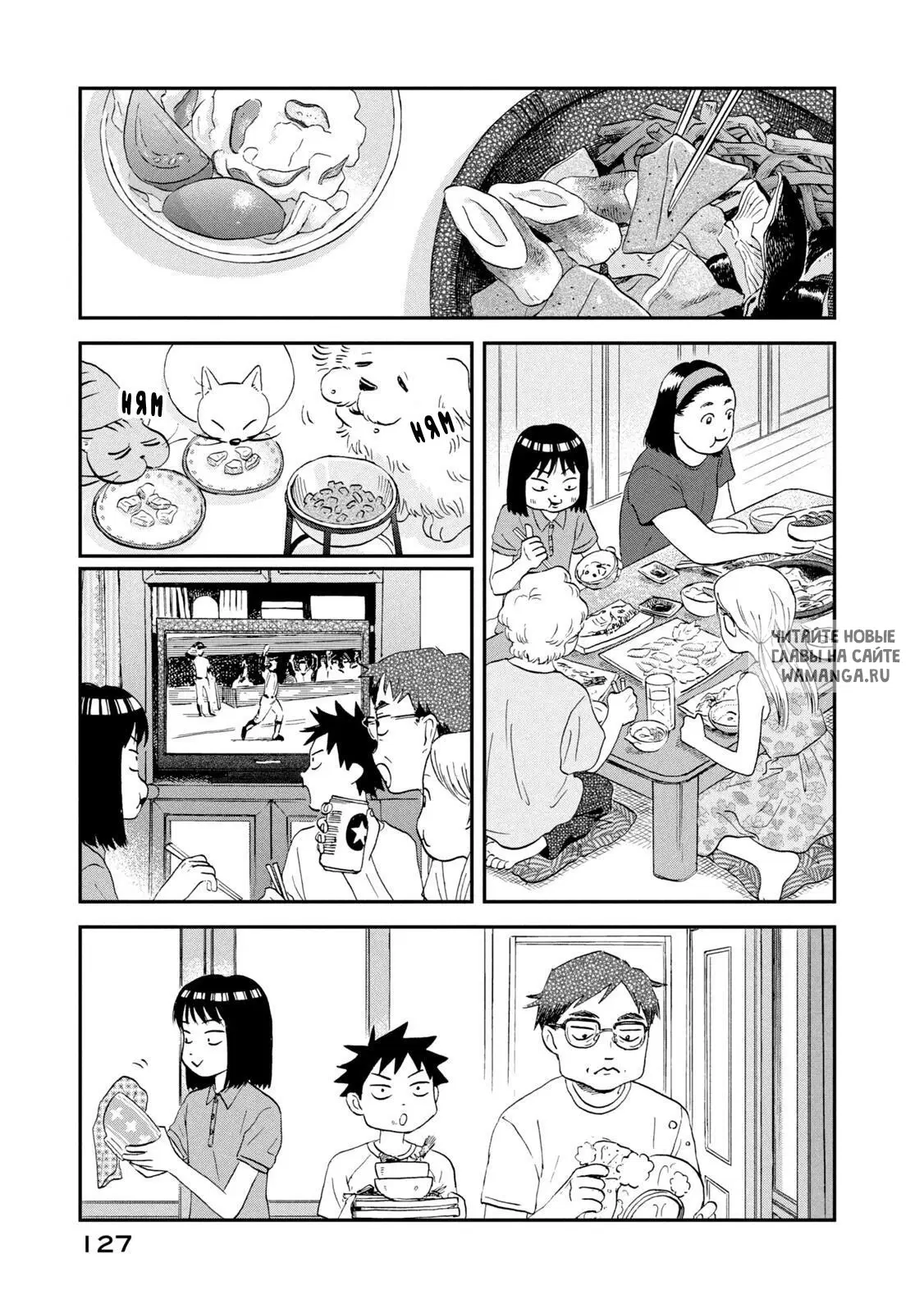 Page 13.000
