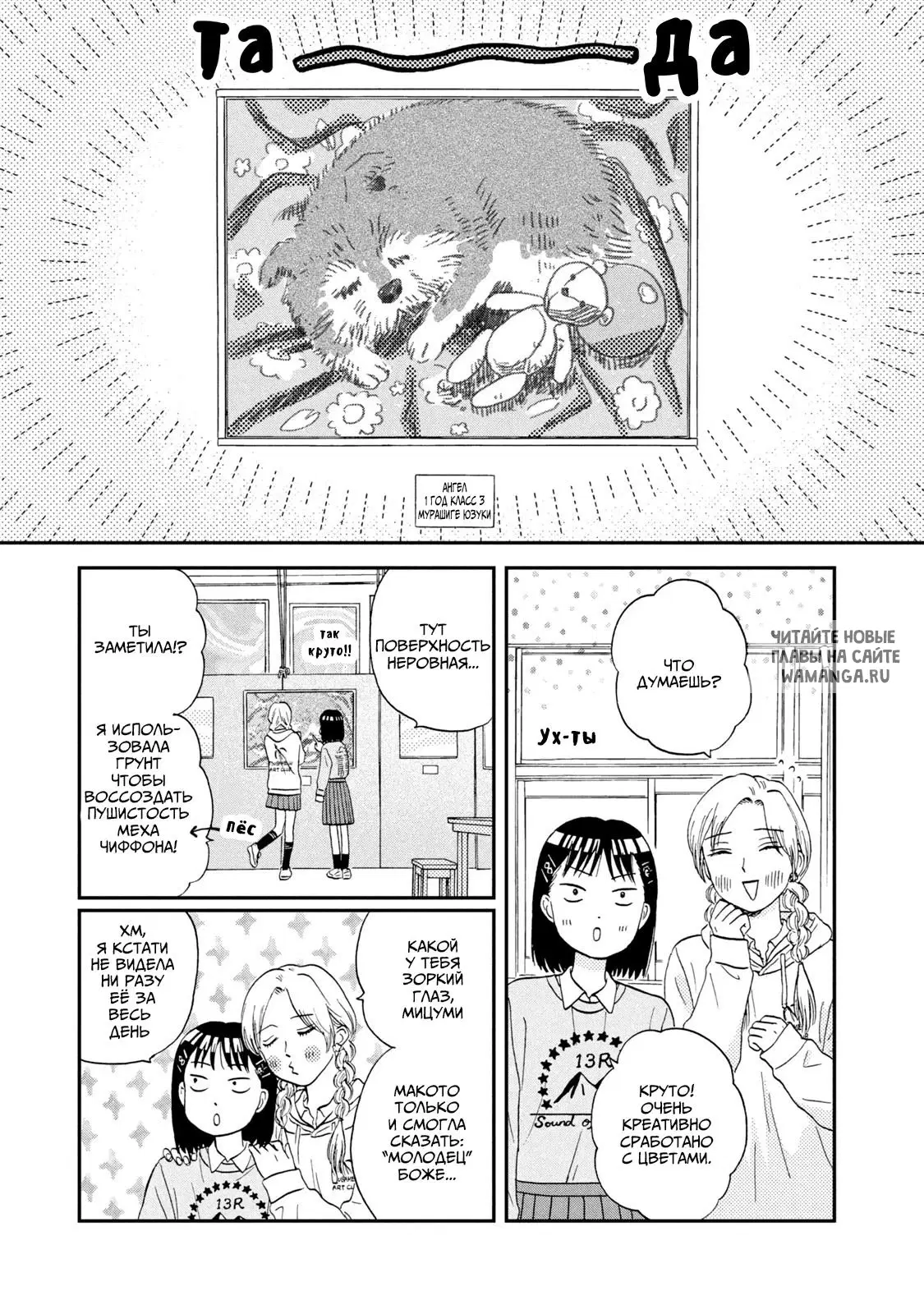 Page 13.000