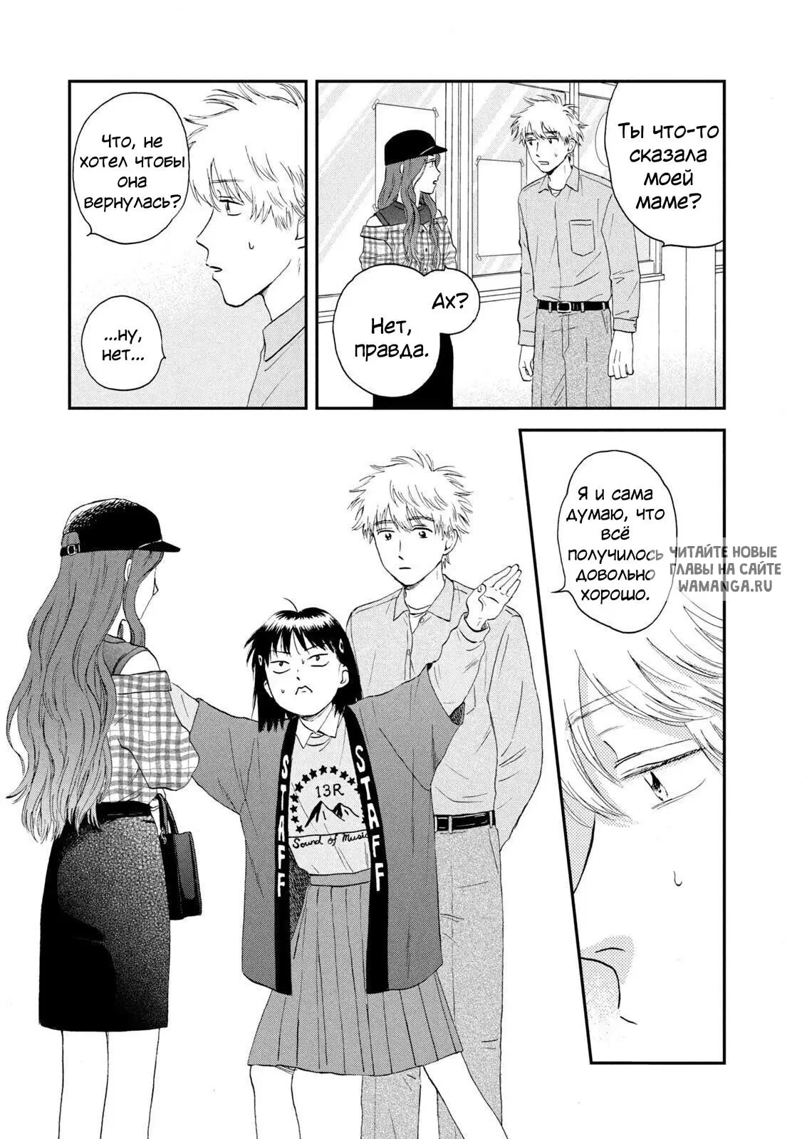 Page 13.000
