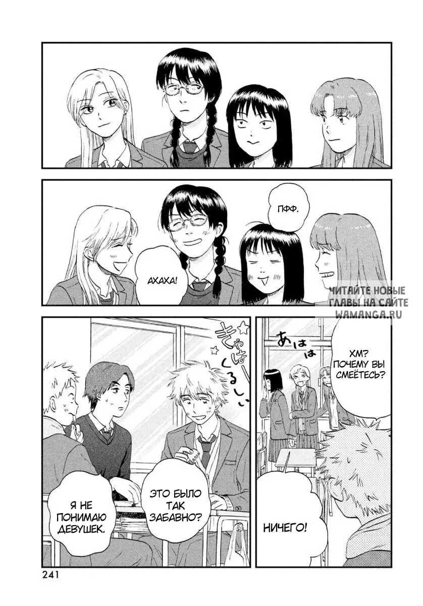 Page 13.000