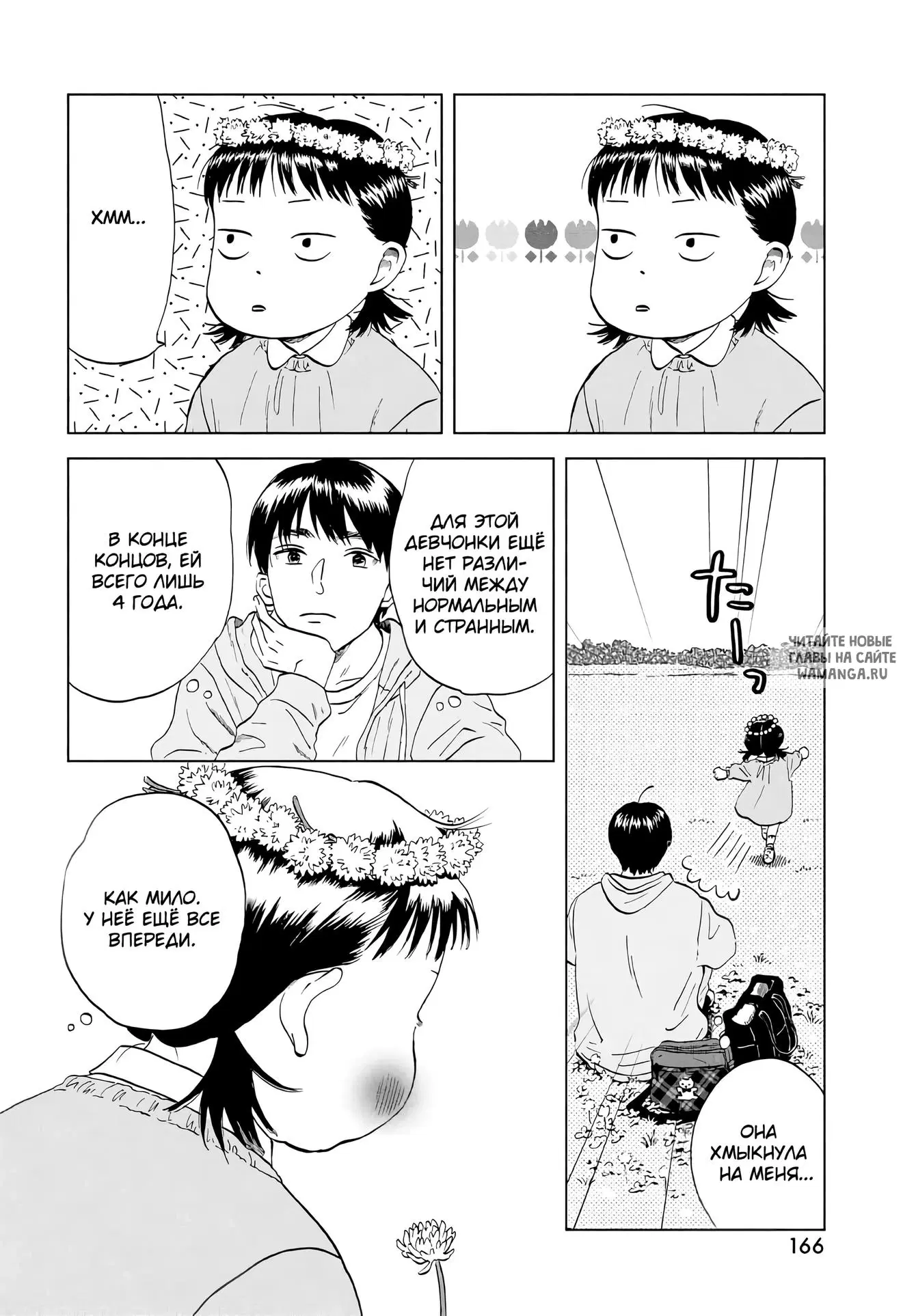 Page 13.000
