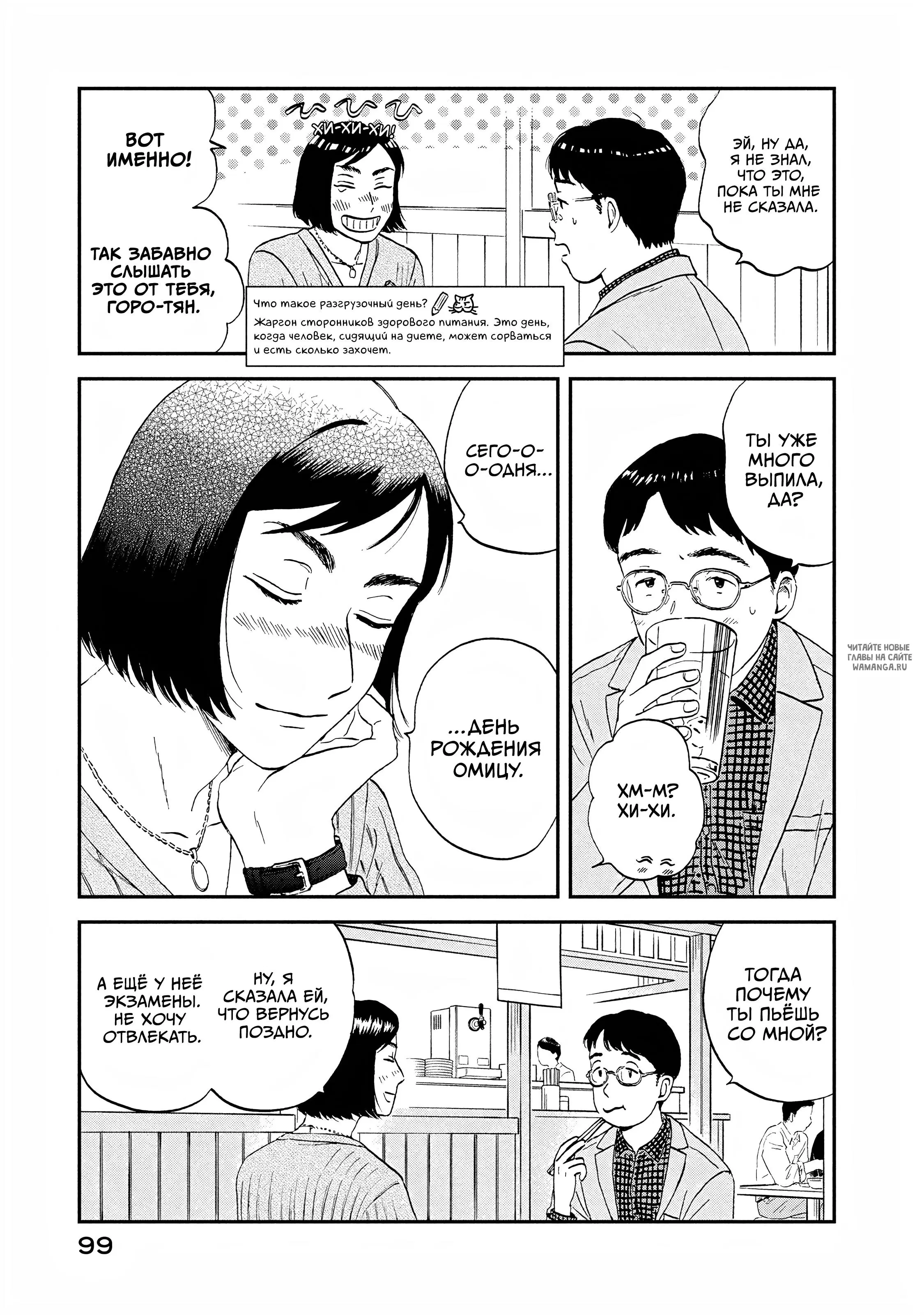 Page 13.000
