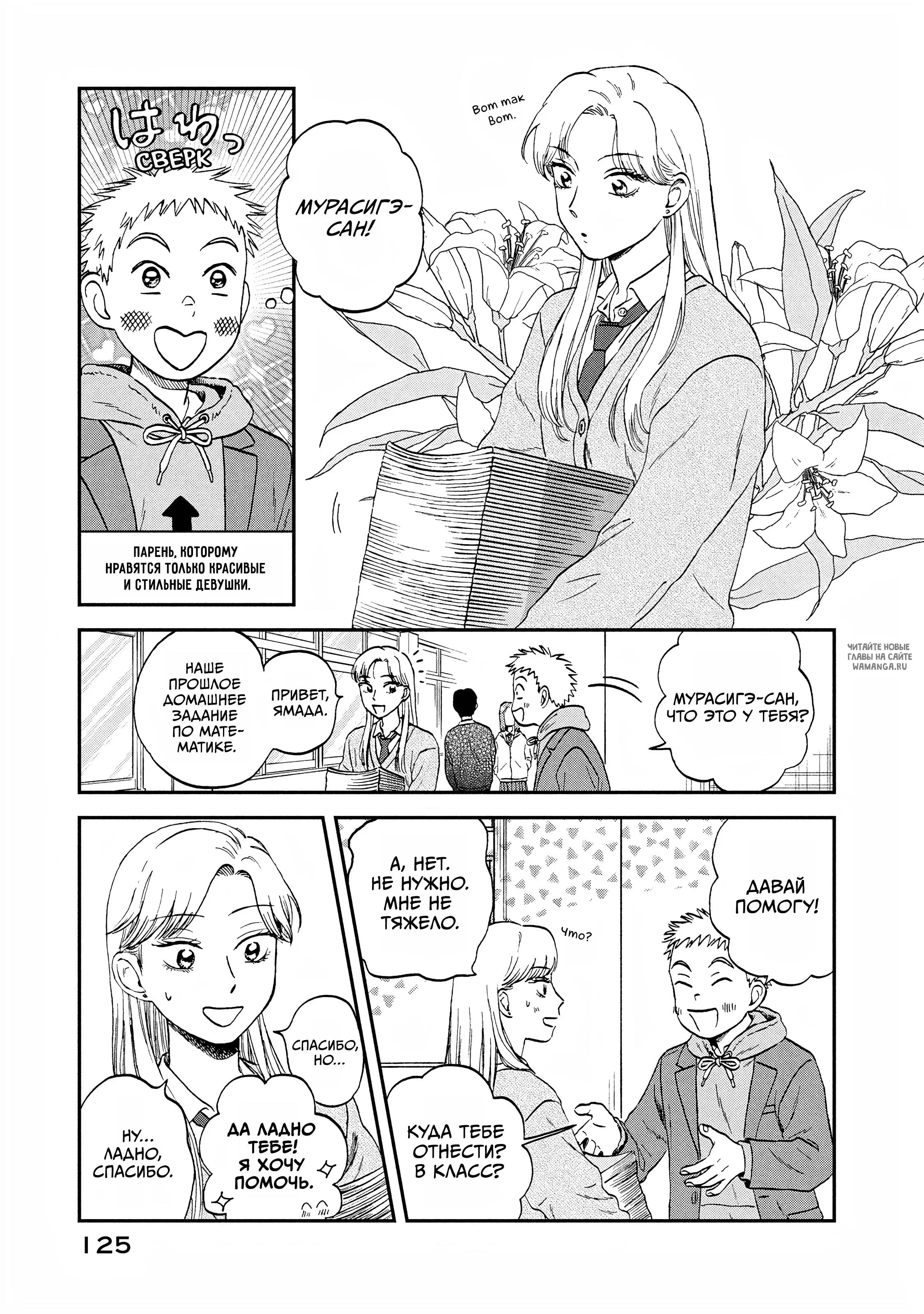 Page 13.000