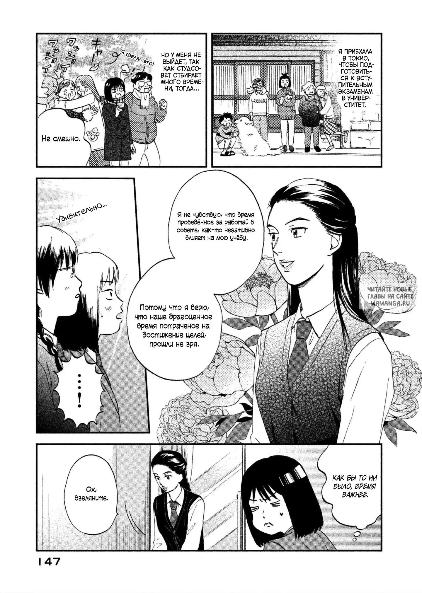 Page 13.000