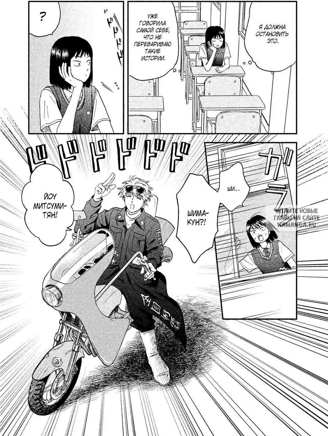 Page 13.000