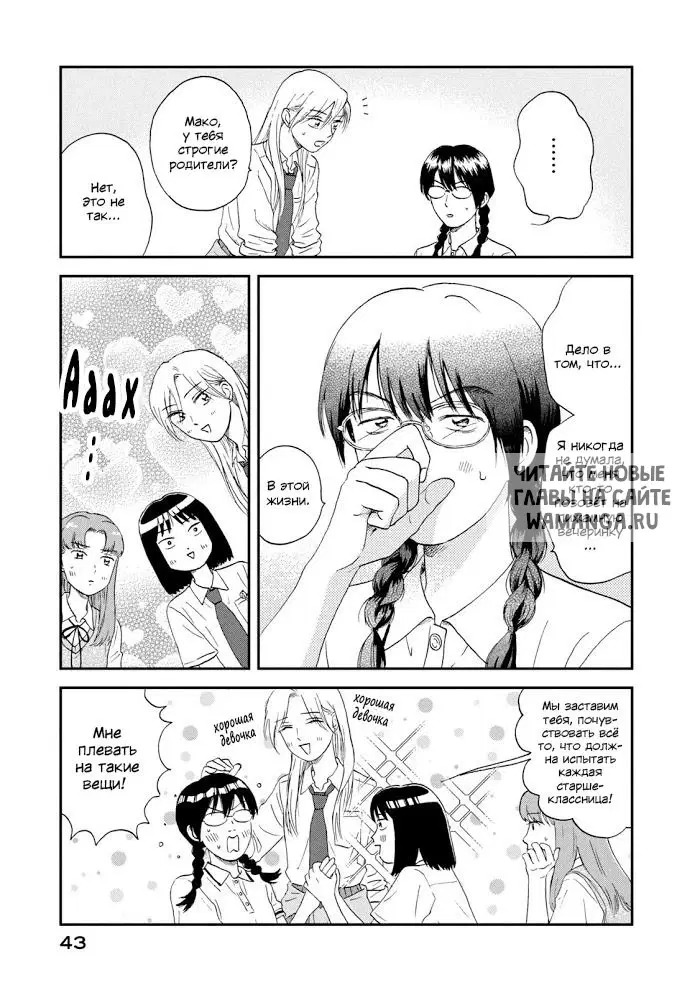 Page 13.000
