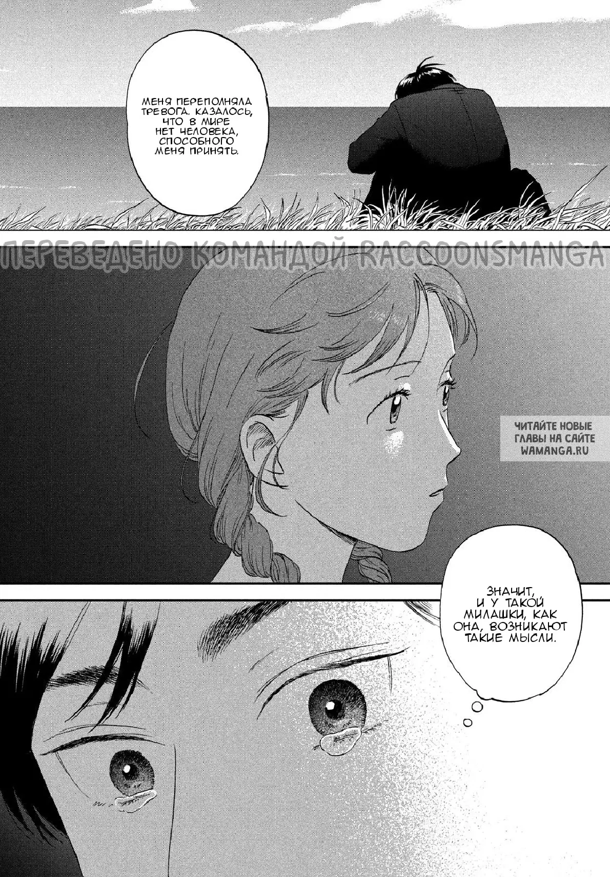 Page 13.000