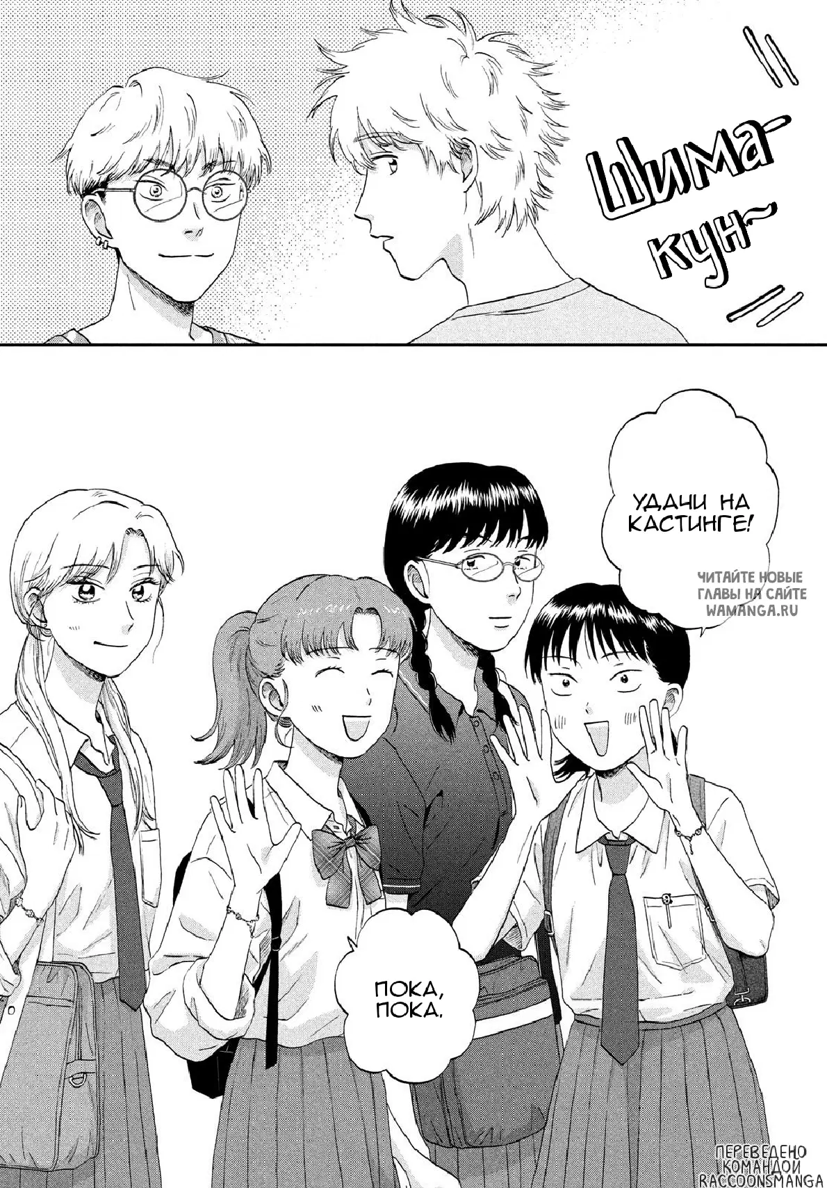 Page 13.000