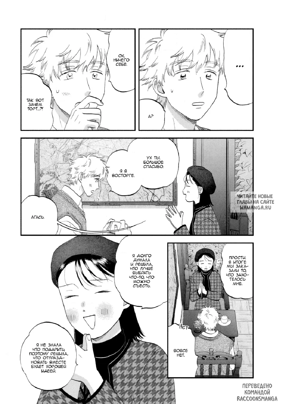 Page 13.000