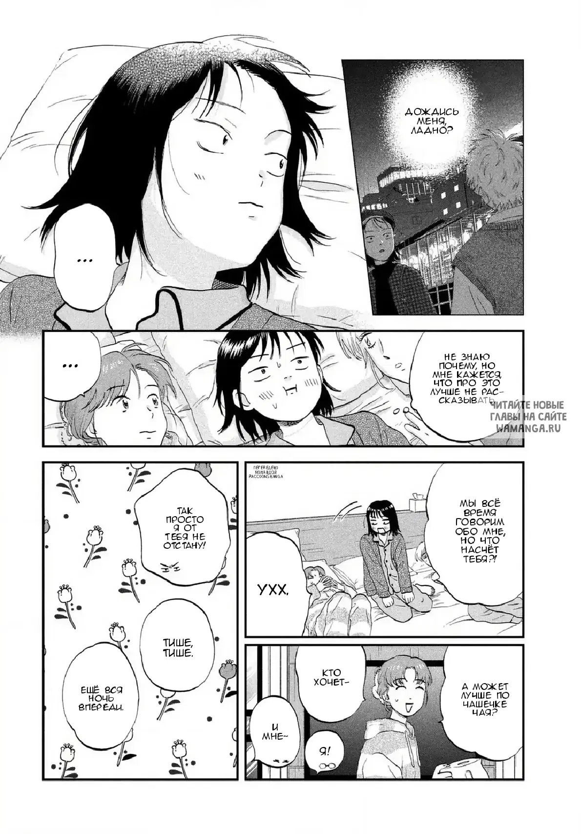 Page 13.000