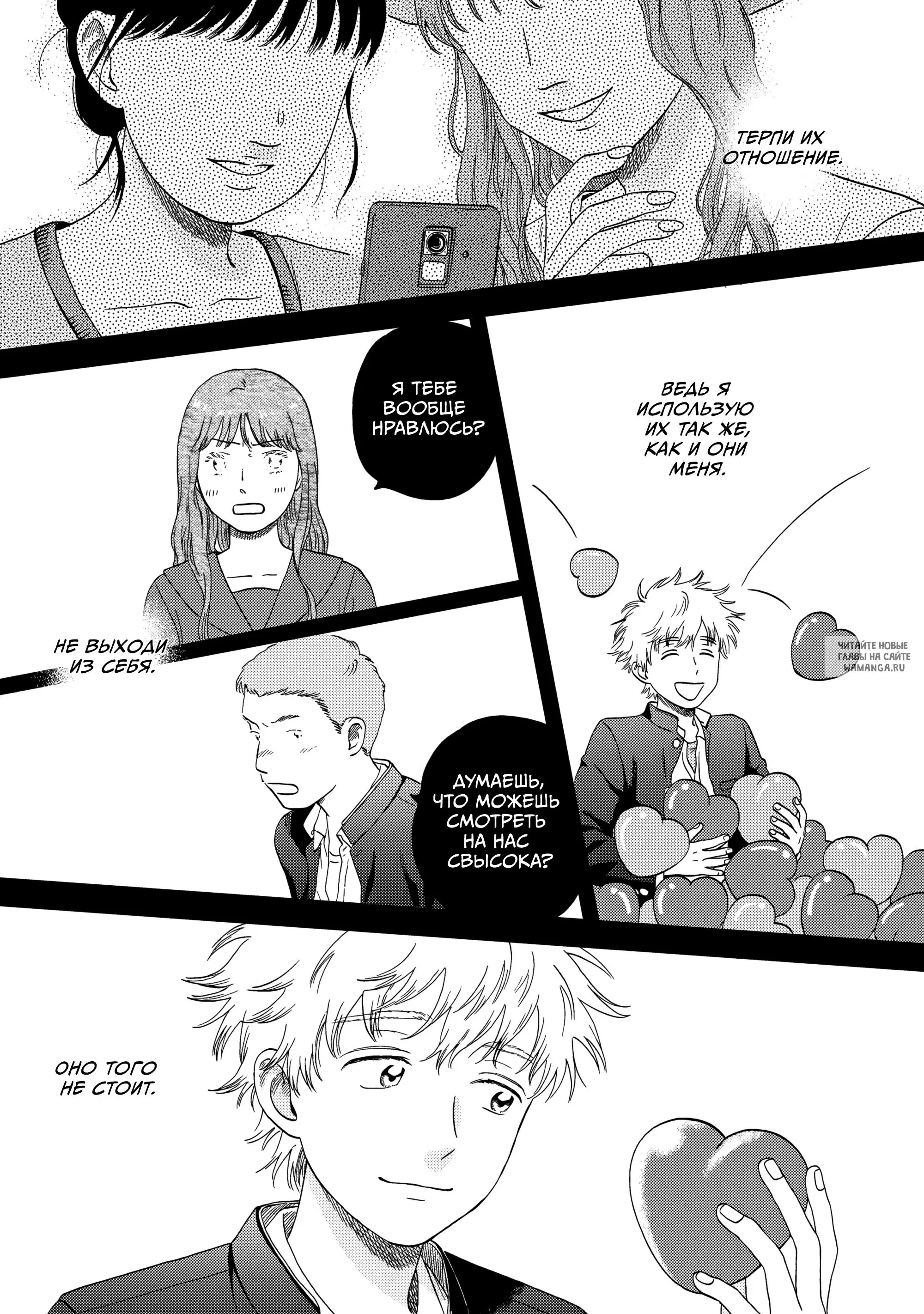 Page 13.000