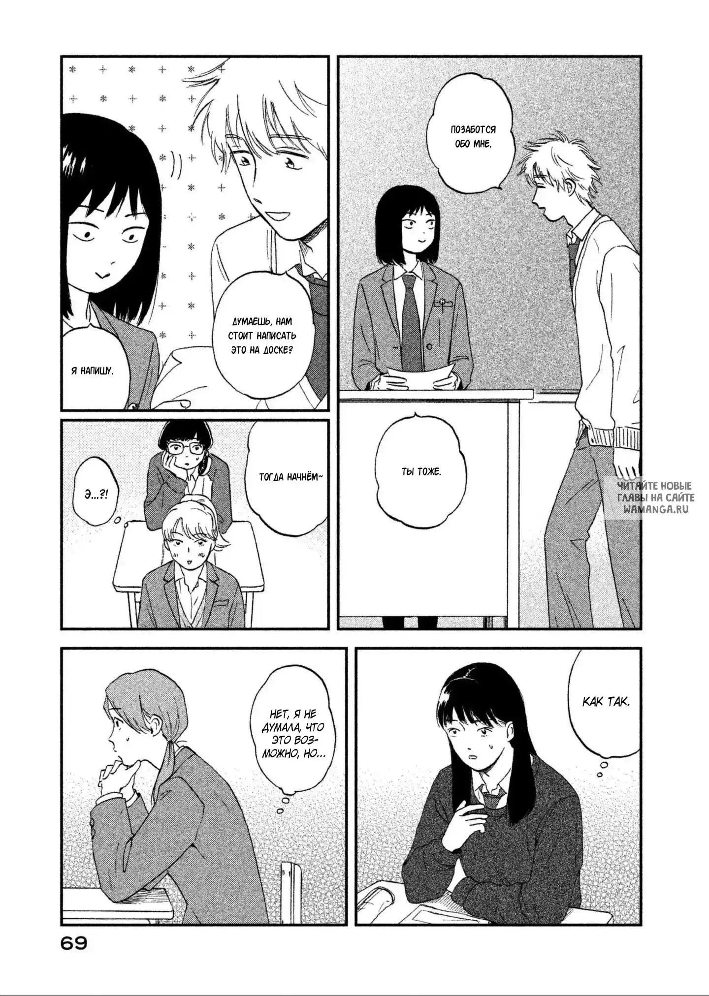 Page 13.000