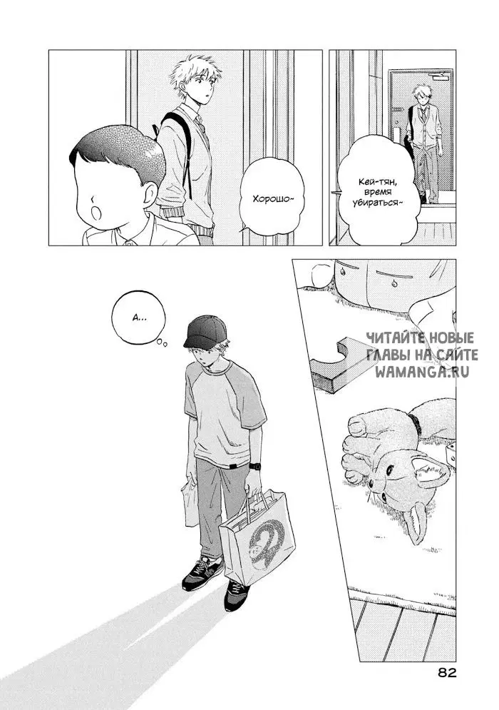 Page 24.000
