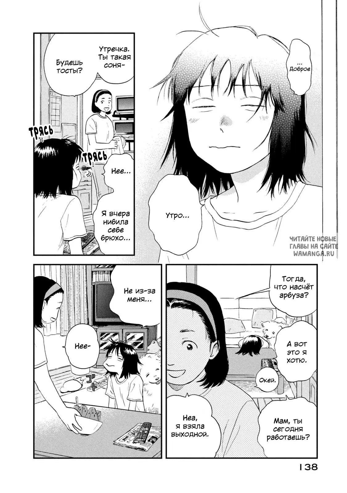 Page 24.000