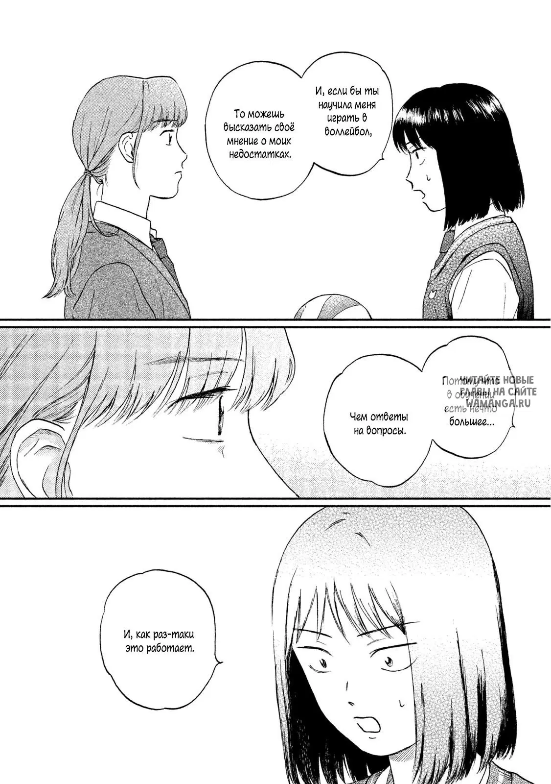 Page 24.000