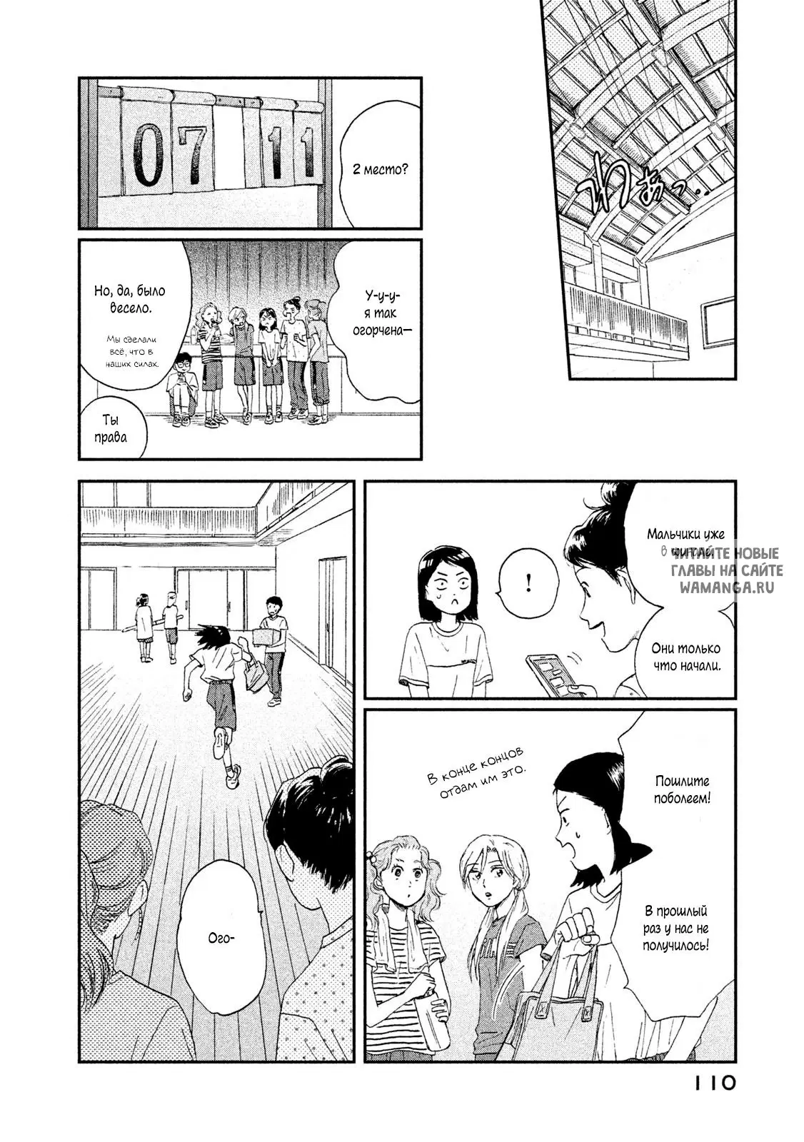 Page 24.000
