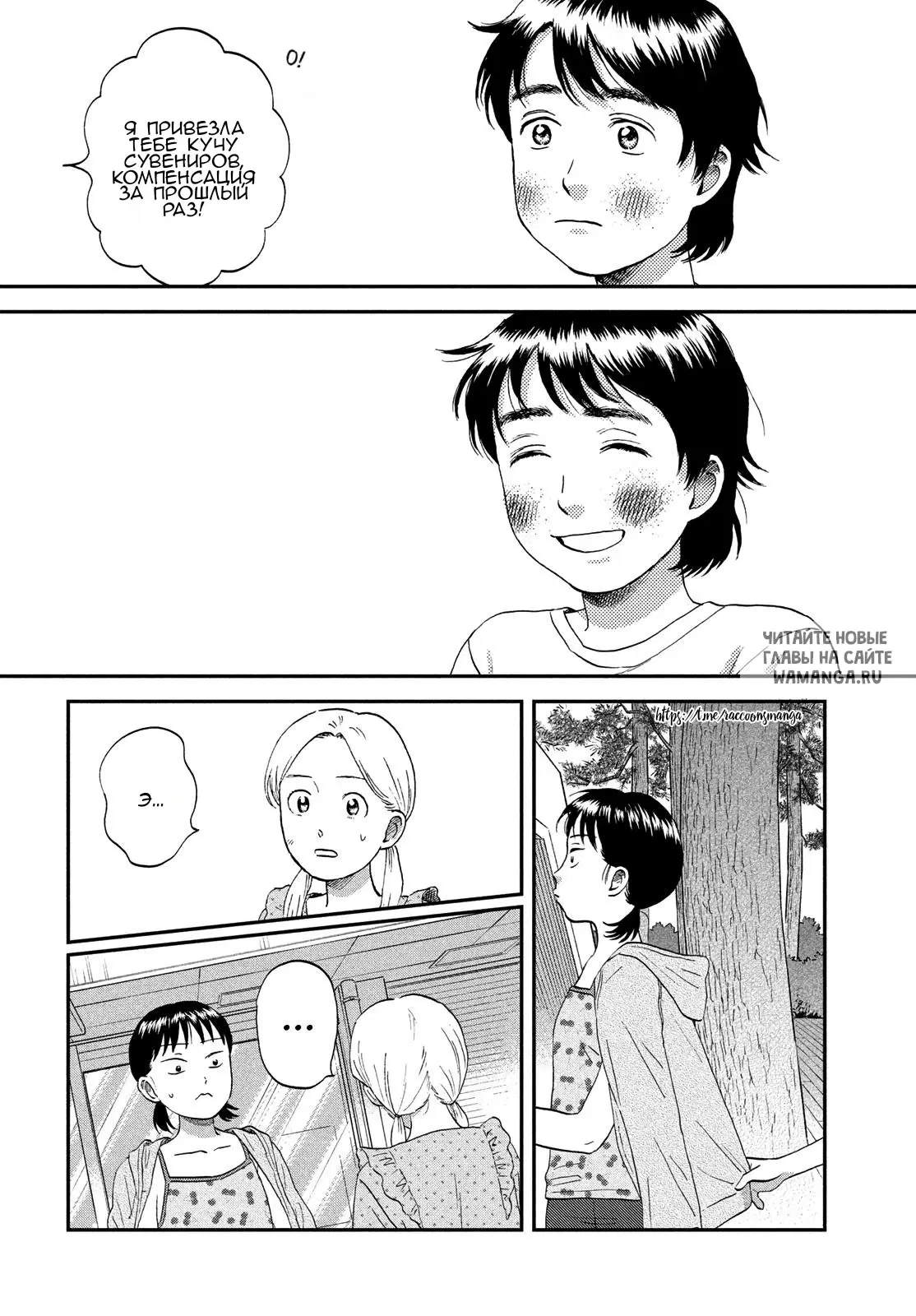 Page 24.000