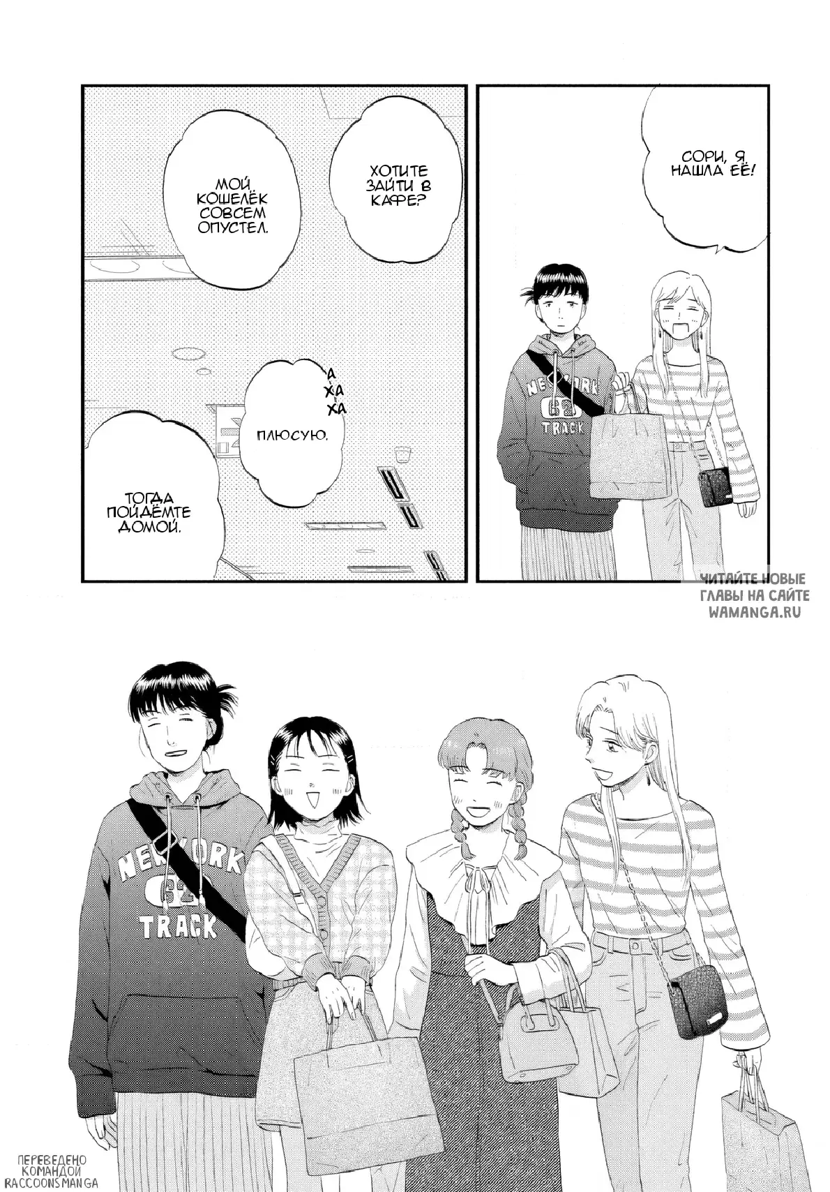 Page 24.000