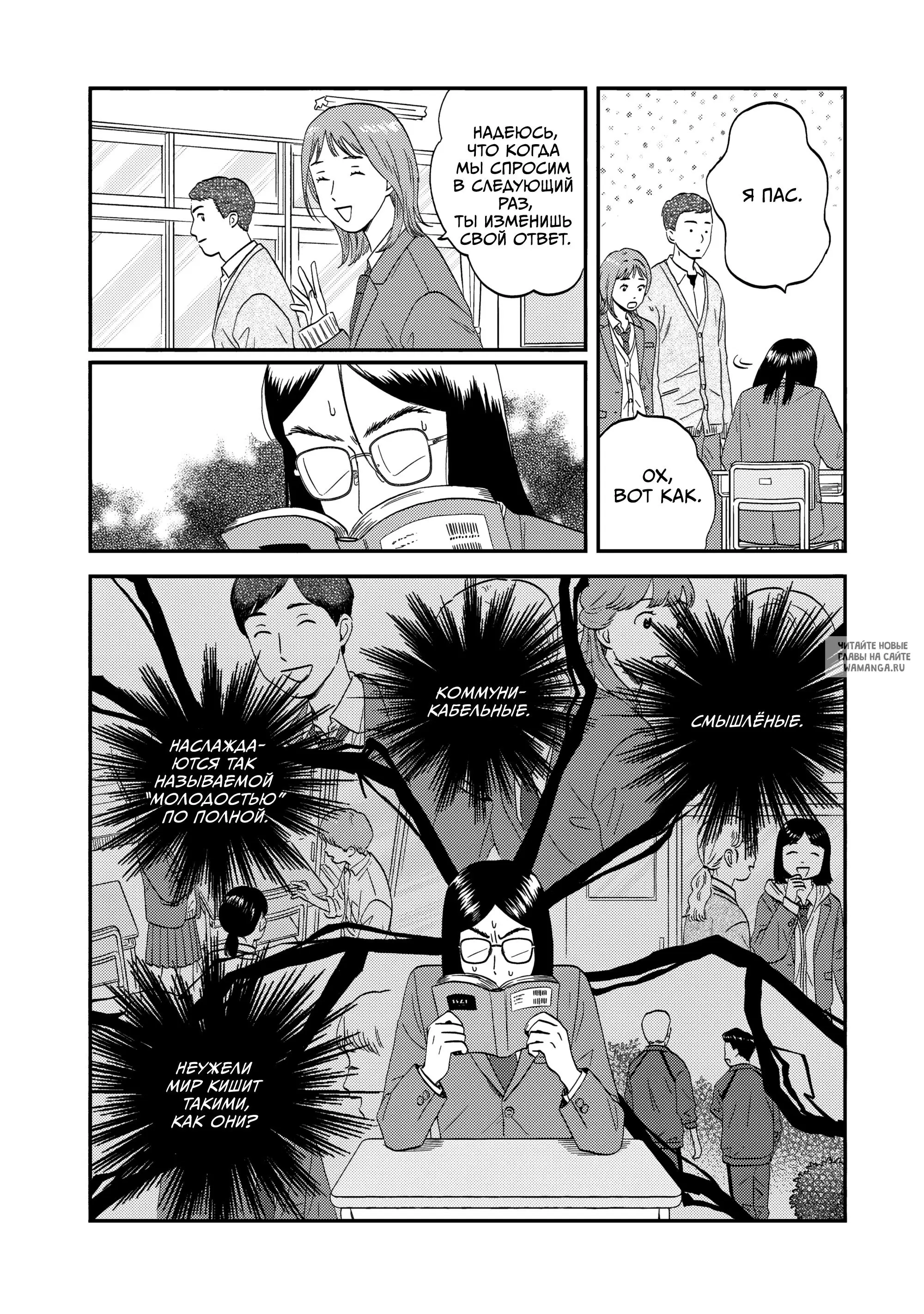 Page 24.000
