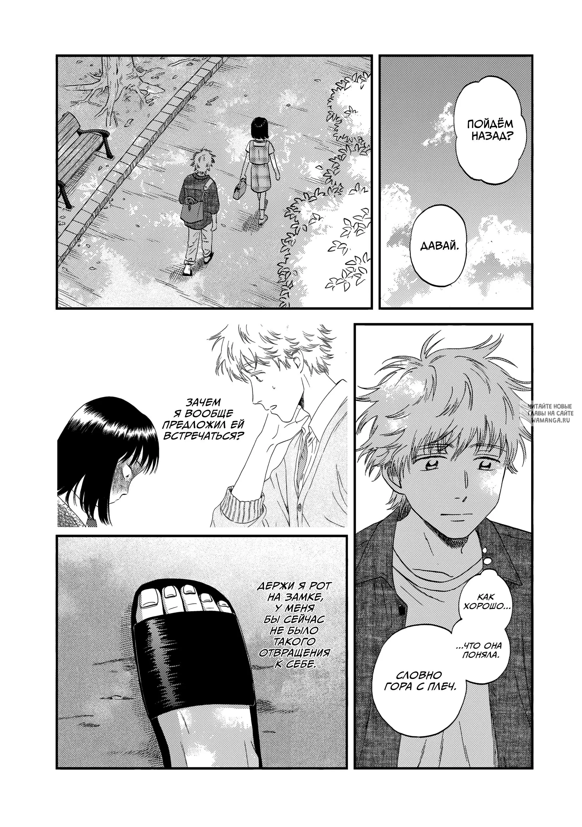 Page 24.000