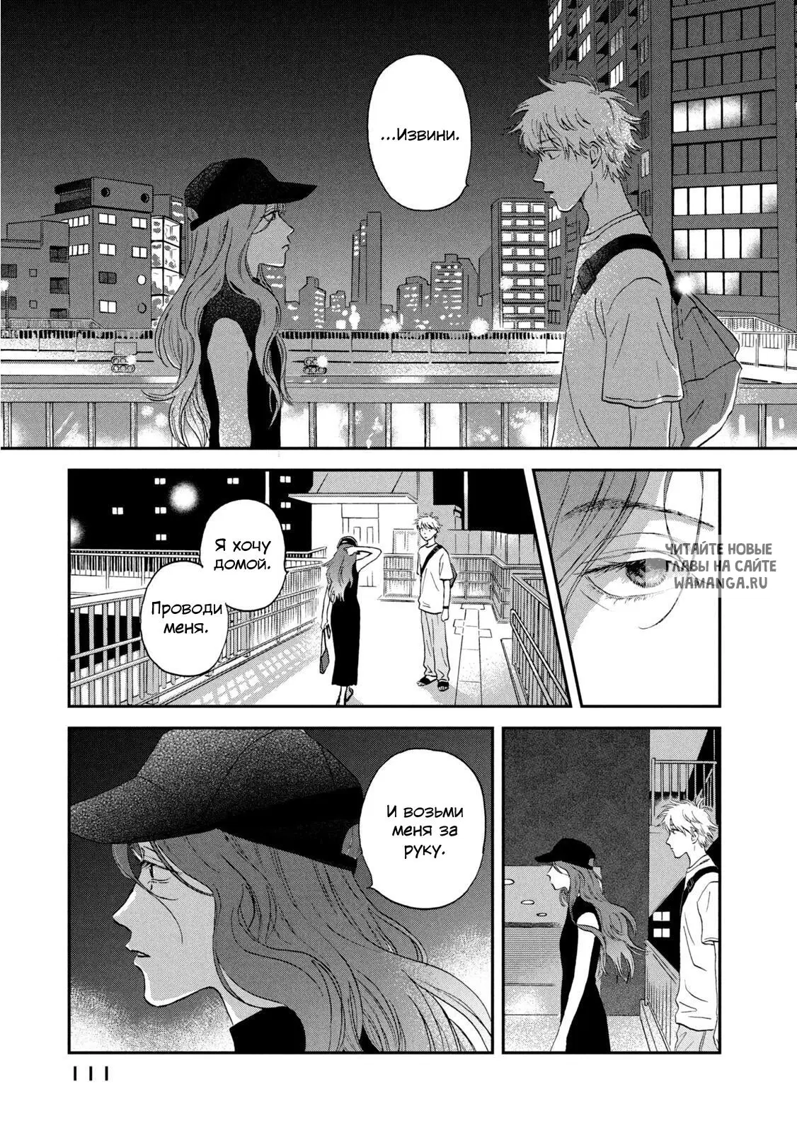 Page 25.000