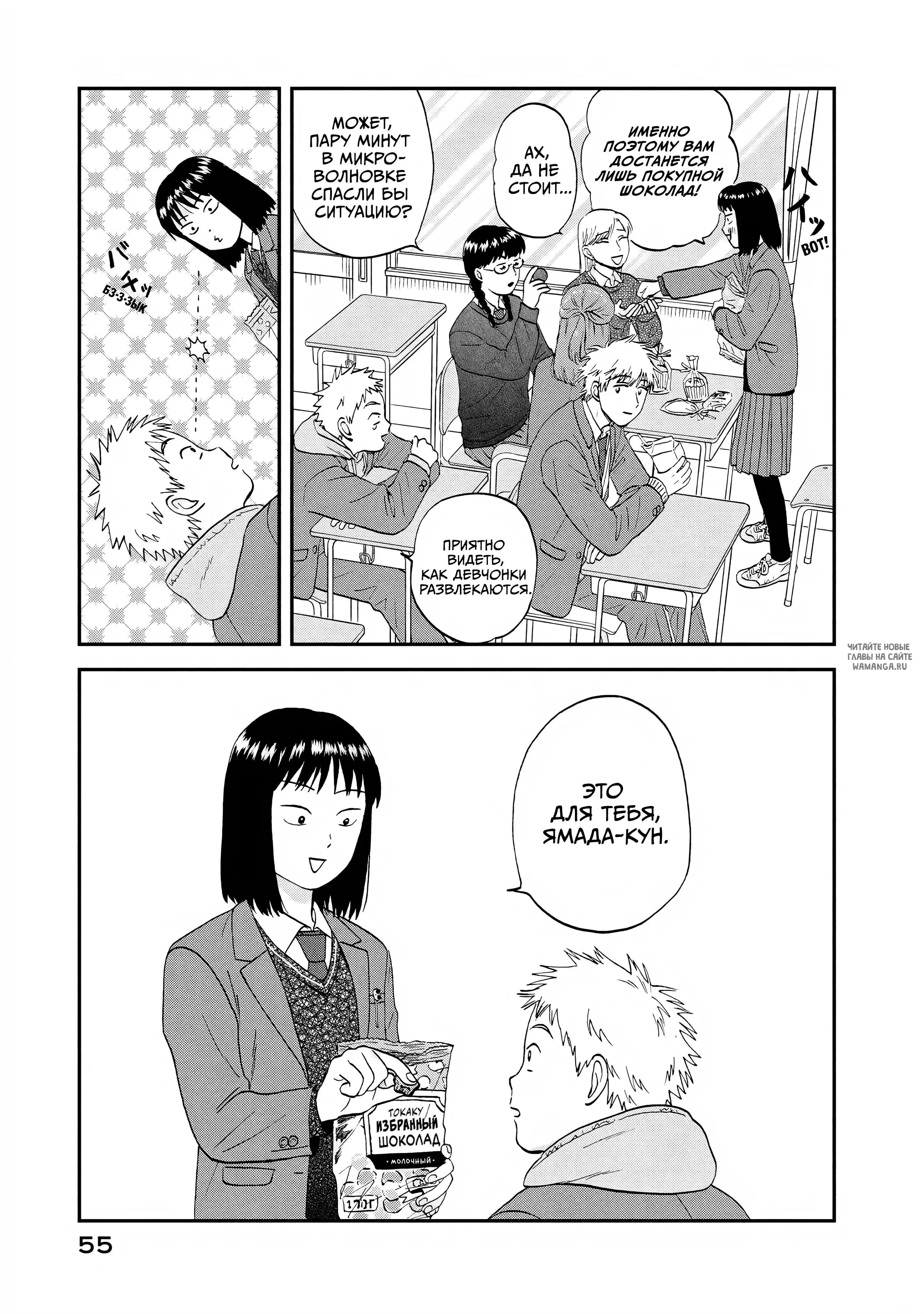 Page 25.000