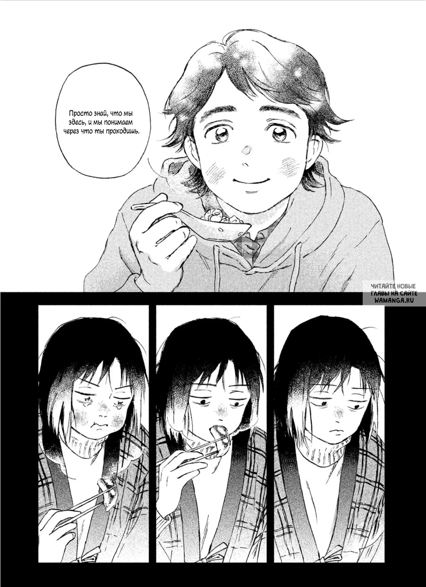 Page 25.000