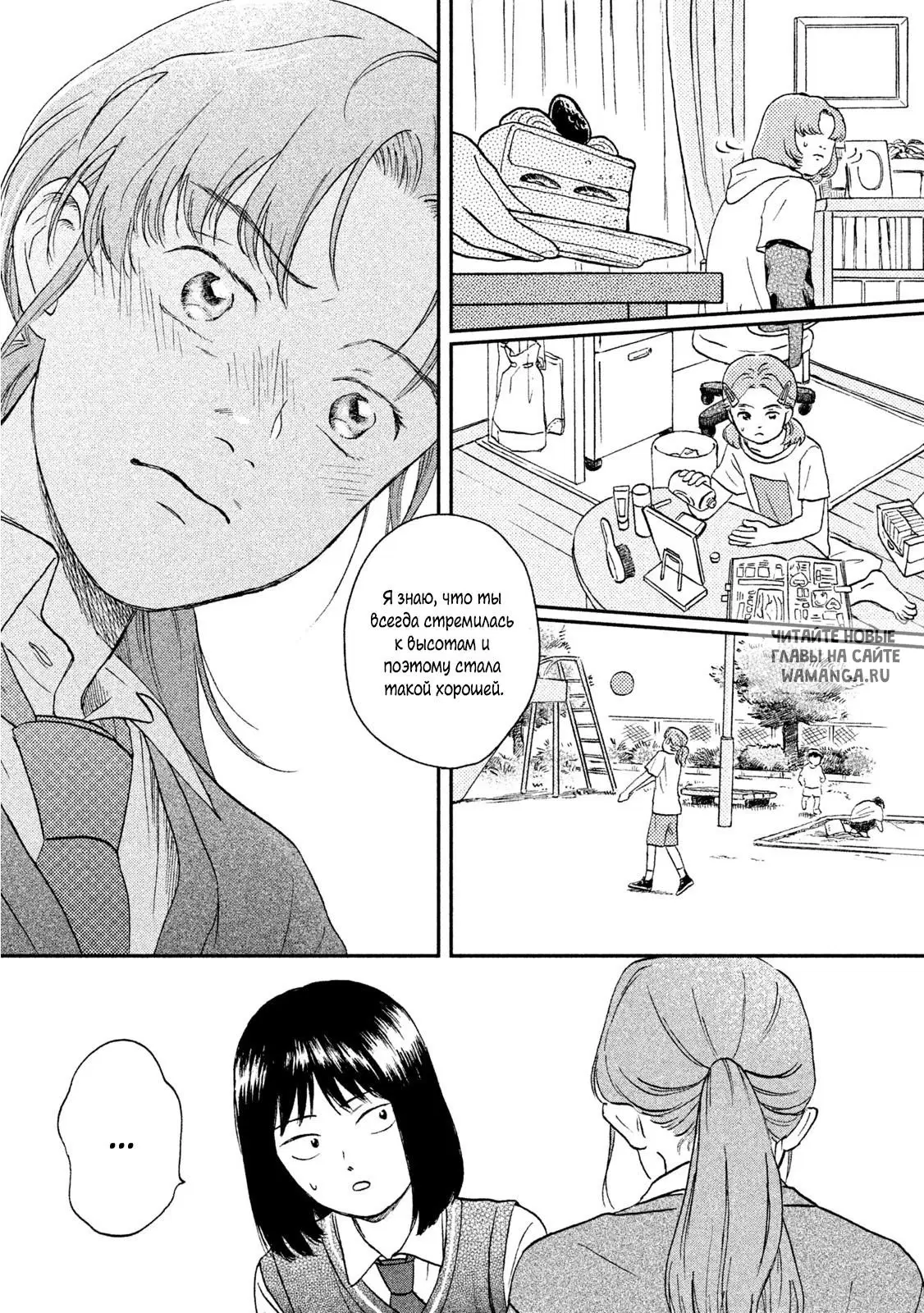 Page 25.000