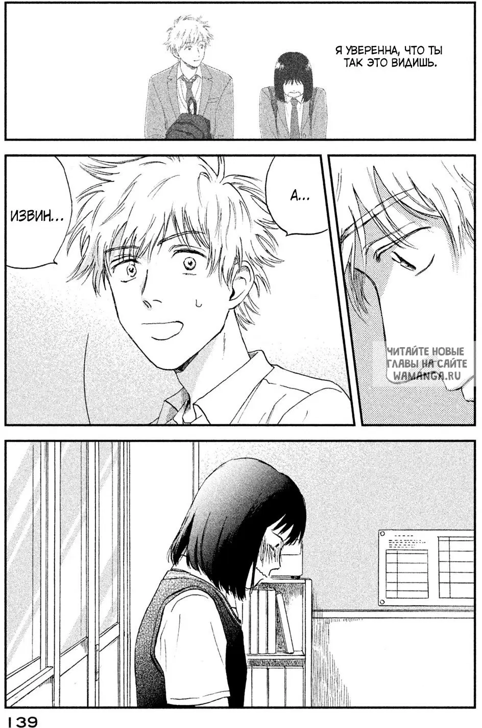 Page 25.000