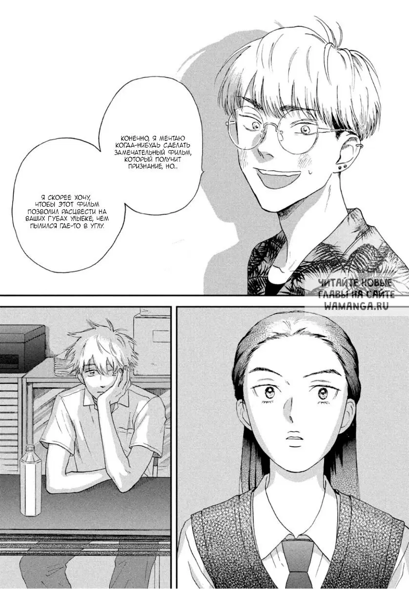 Page 25.000