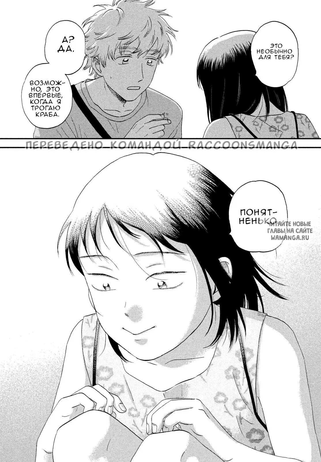 Page 25.000