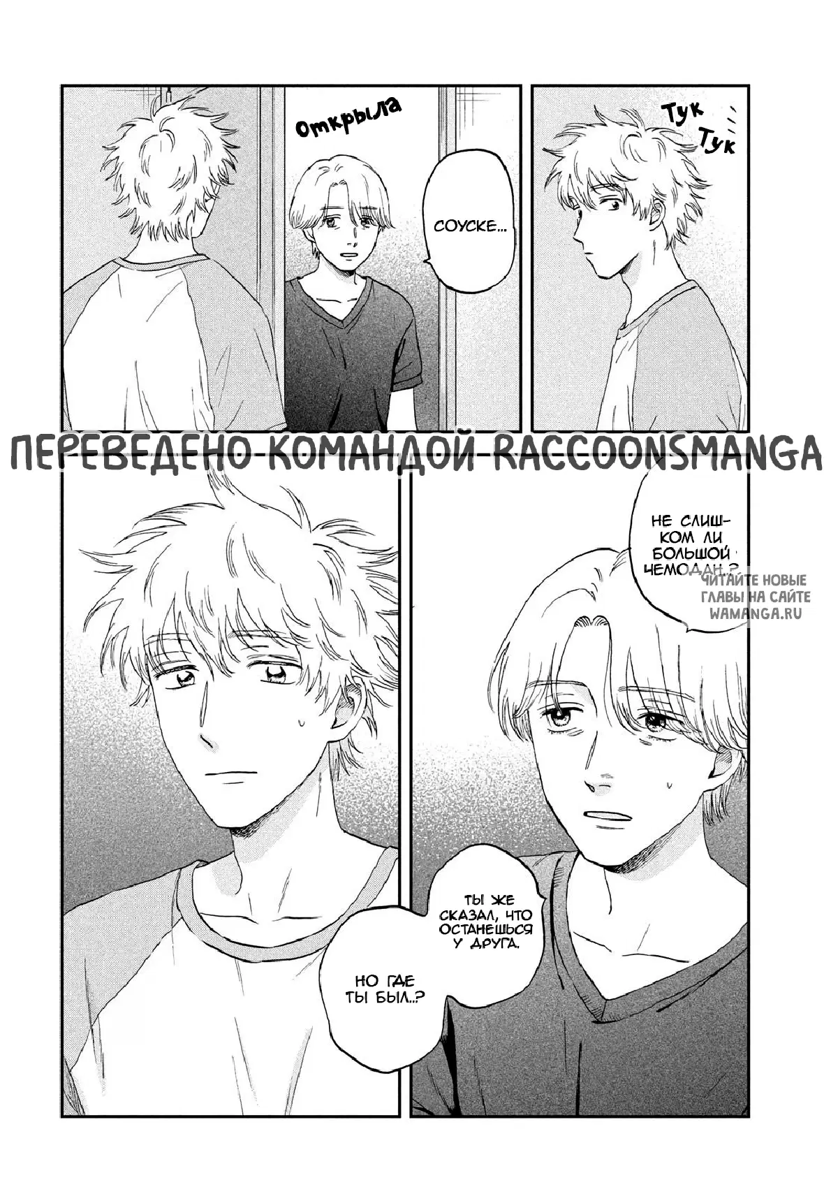 Page 25.000