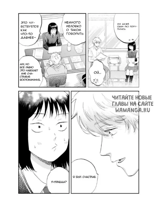Page 25.000