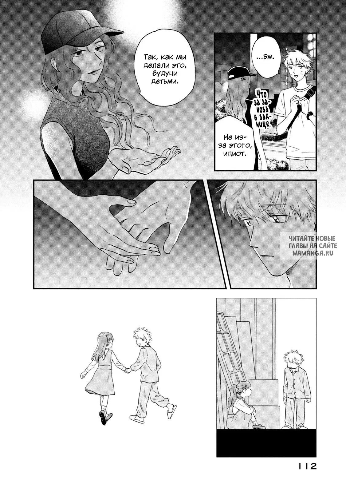 Page 26.000