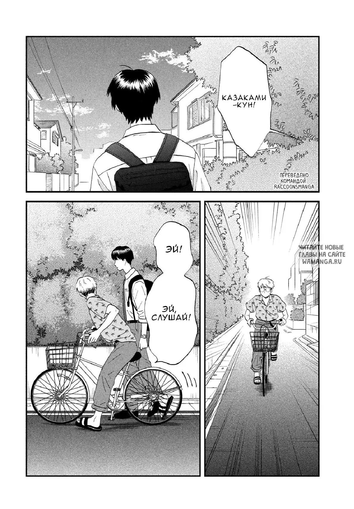 Page 26.000