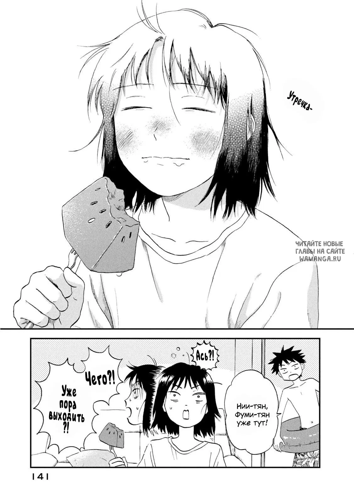Page 27.000