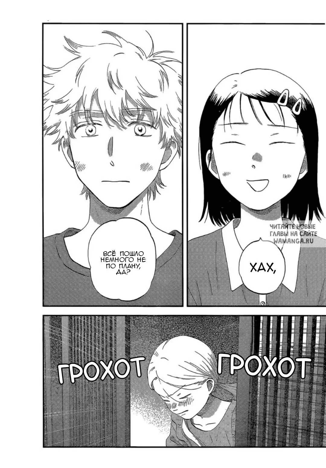 Page 27.000