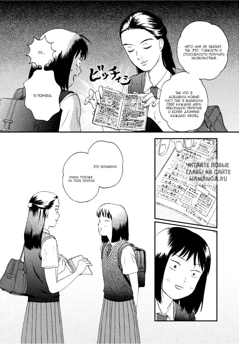 Page 28.000