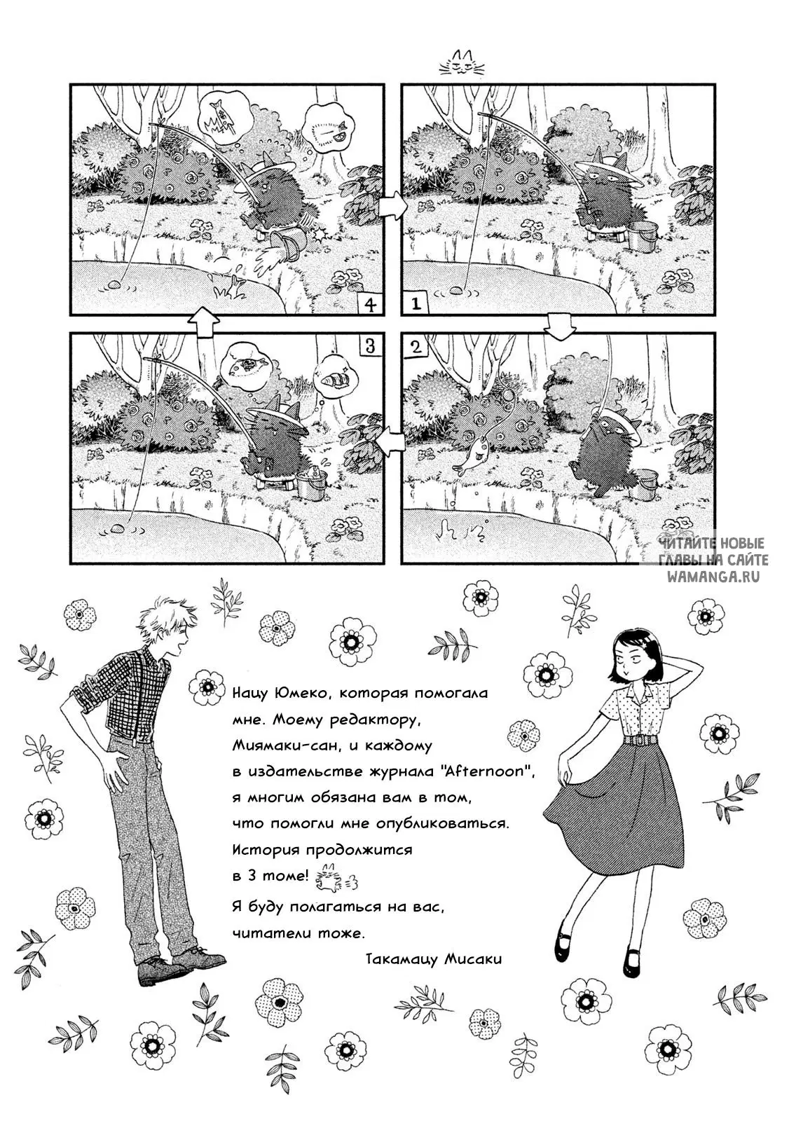 Page 29.000
