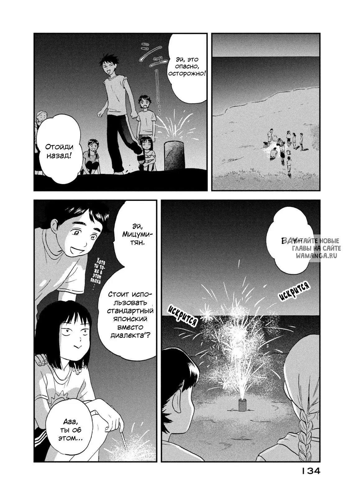 Page 20.000