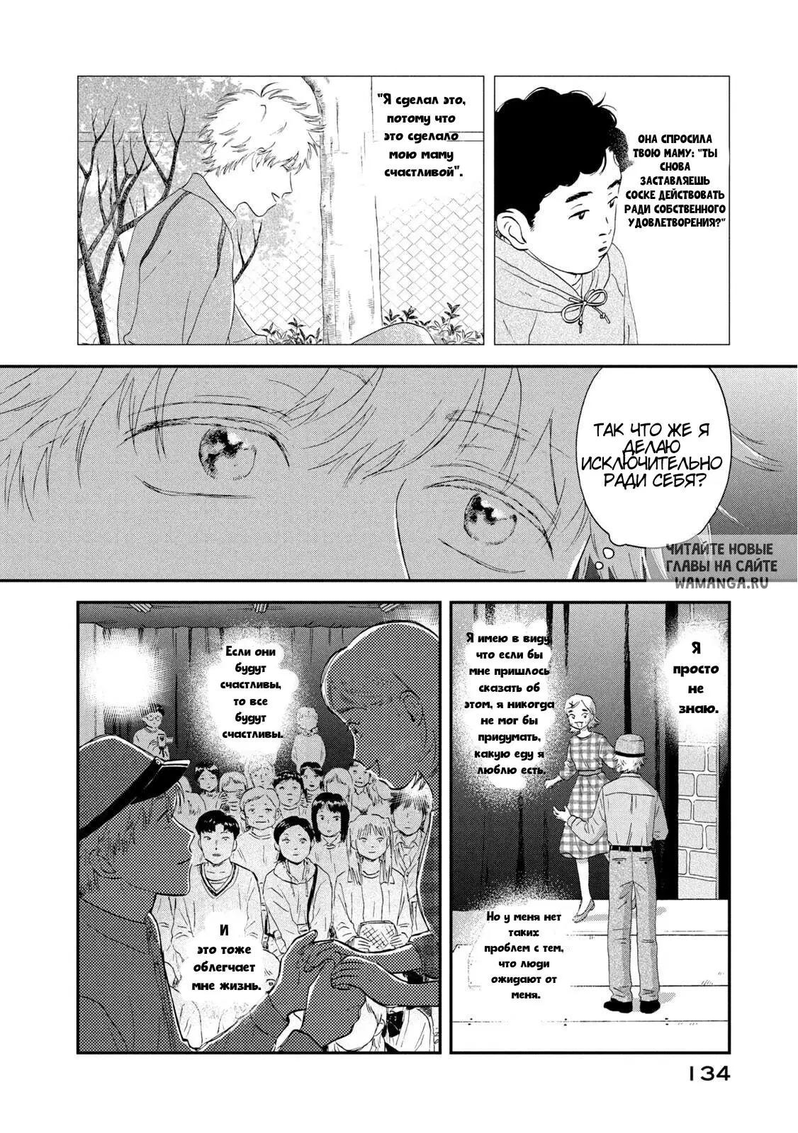 Page 20.000