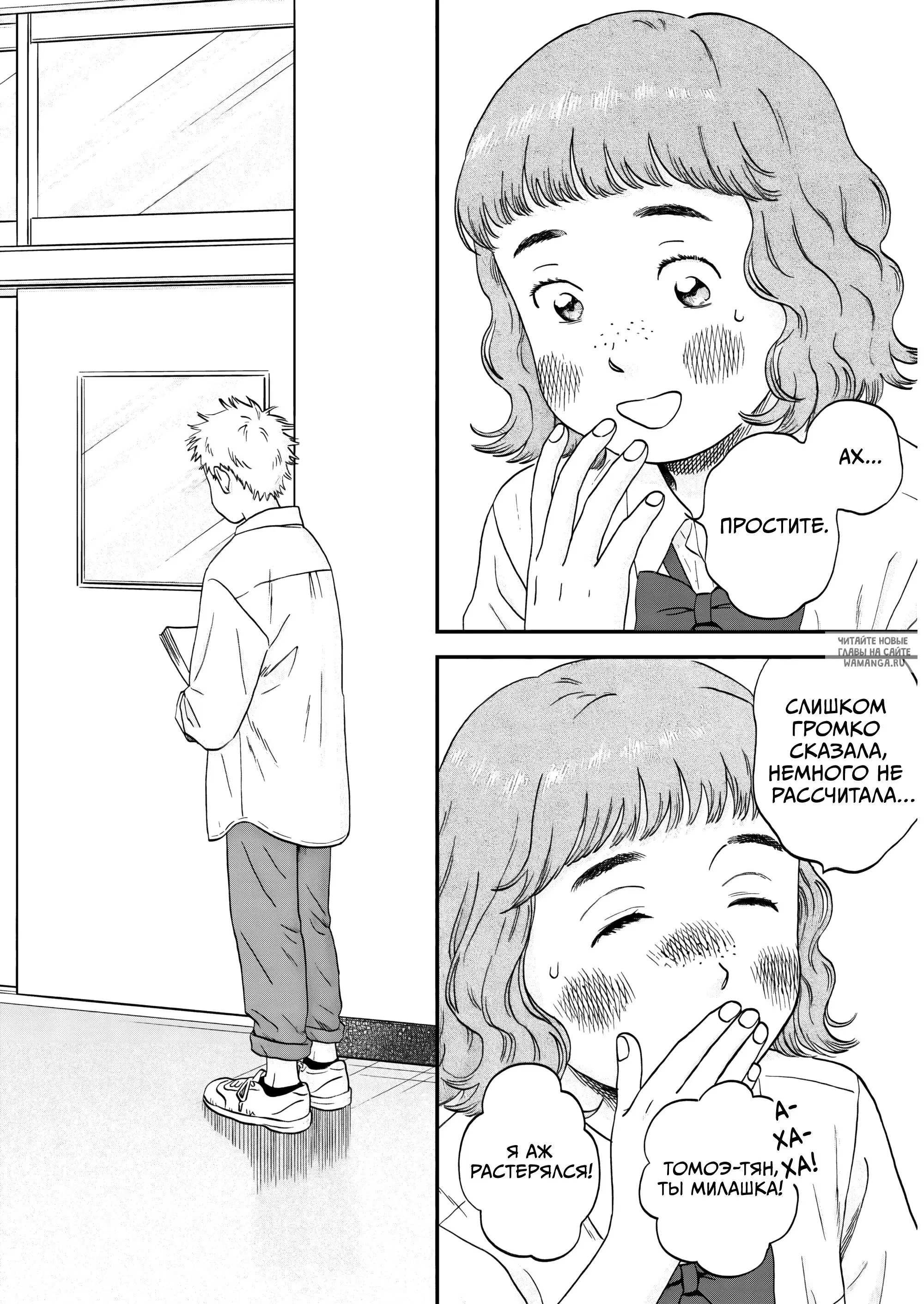 Page 20.000