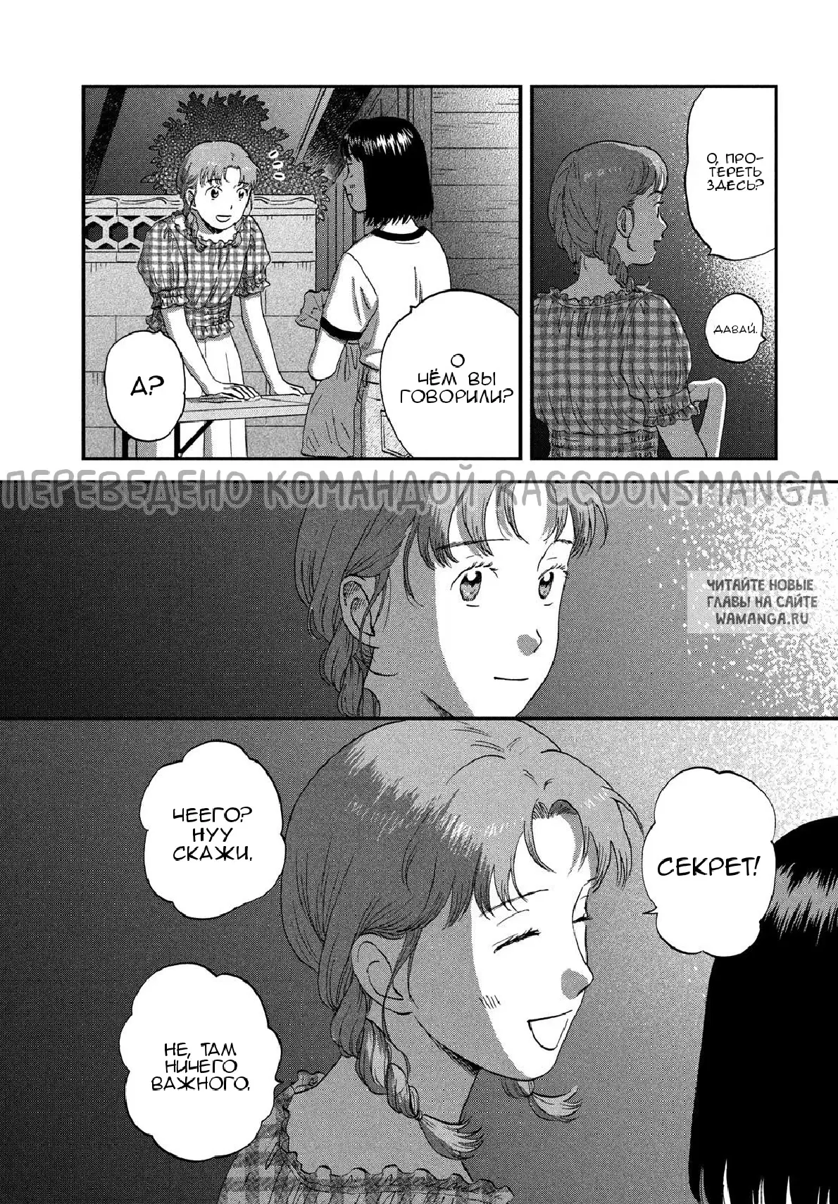 Page 20.000